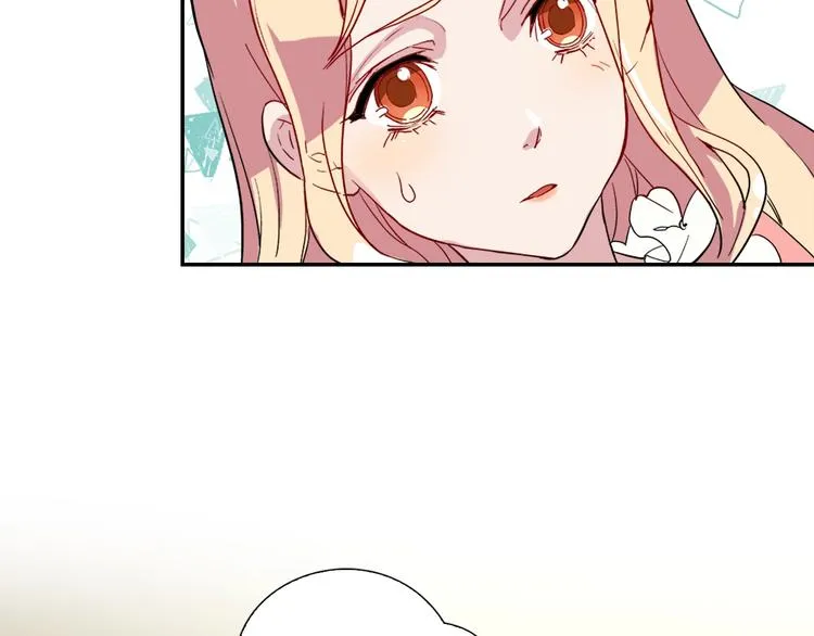 第3话 被迫入宫 第25页