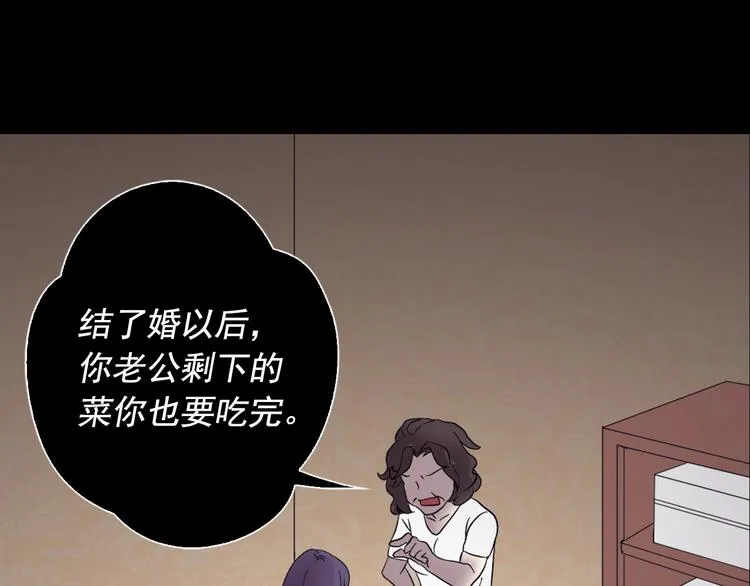 第3话 被迫入宫 第43页