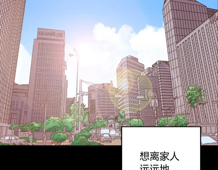 第3话 被迫入宫 第46页