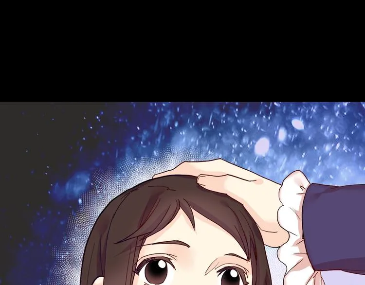 第3话 被迫入宫 第50页