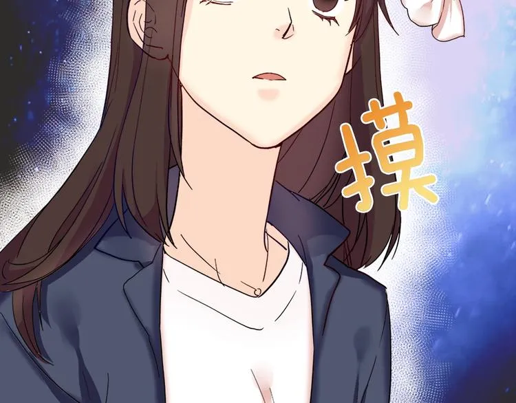 第3话 被迫入宫 第51页