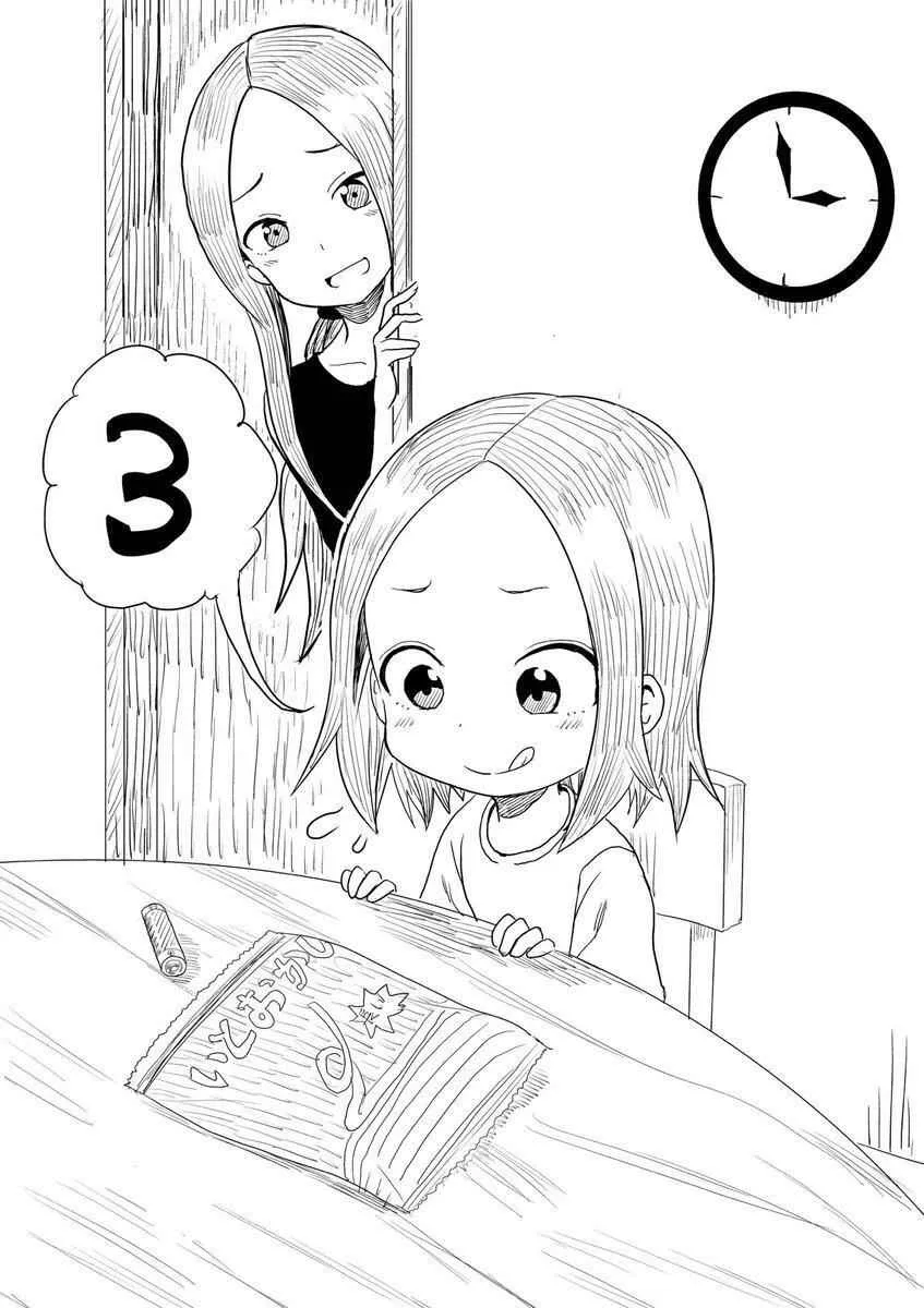 第3话 第1页