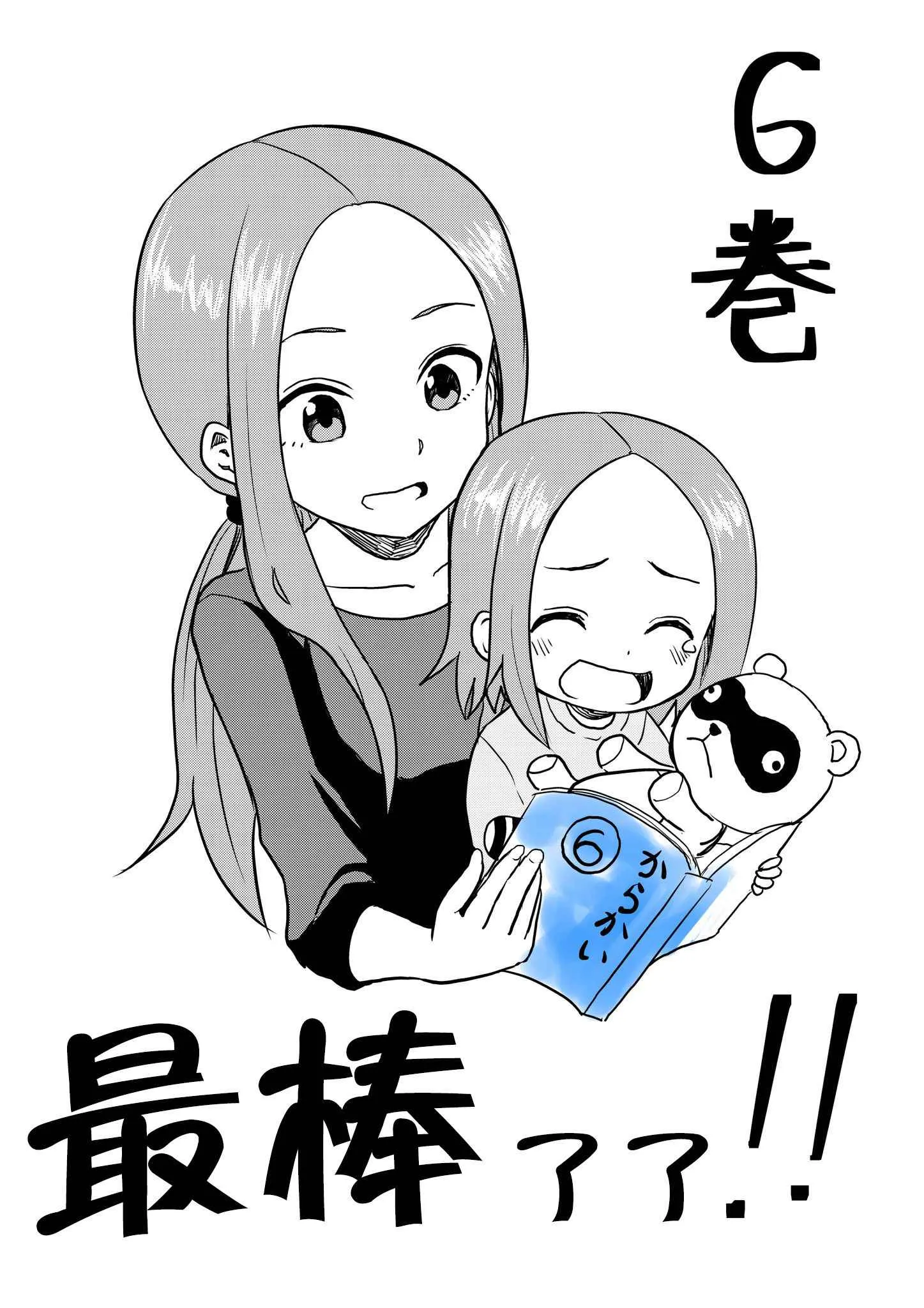 第5话 第1页