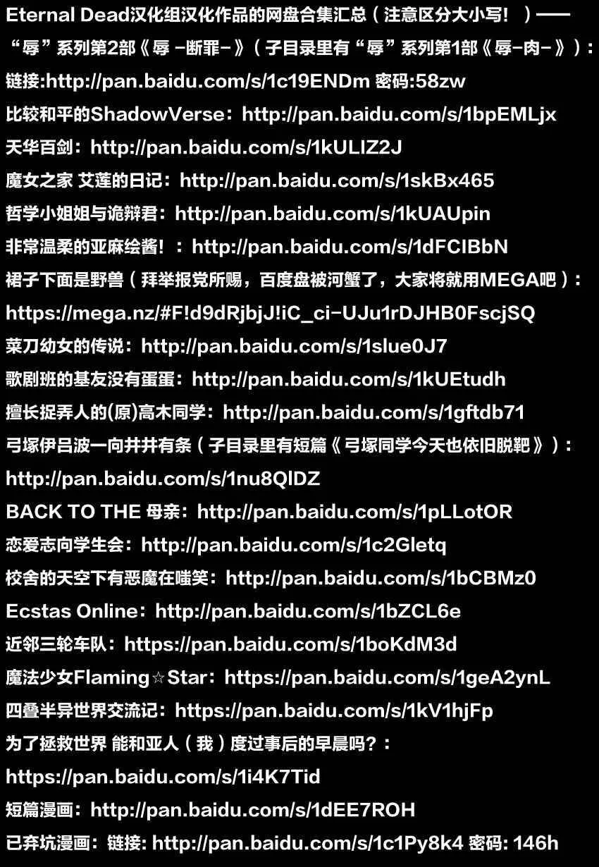 第13话 第9页