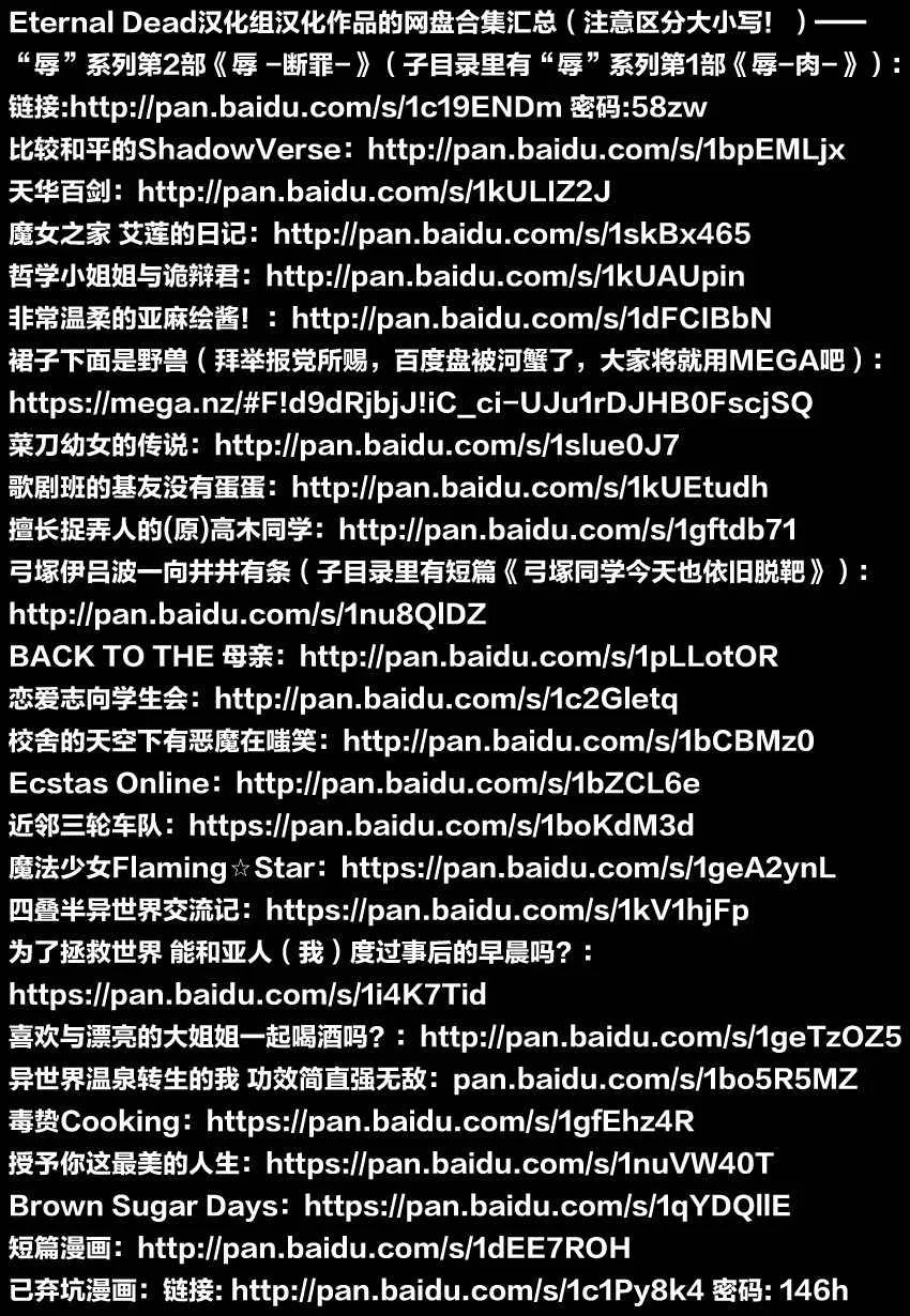 第16话 第9页