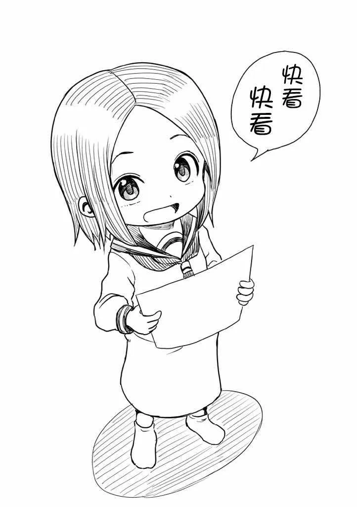 第24话 第1页