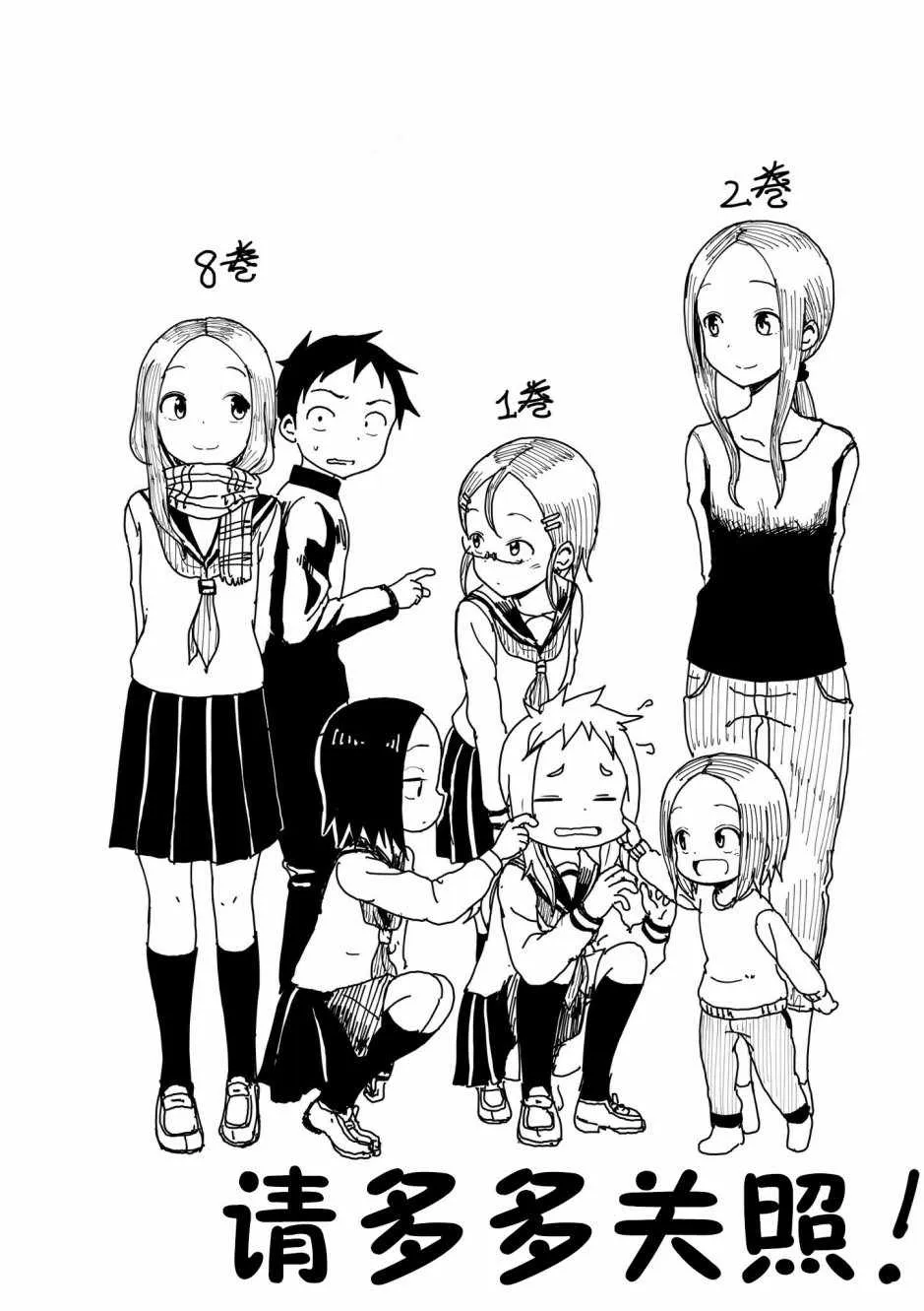 第27话 第10页