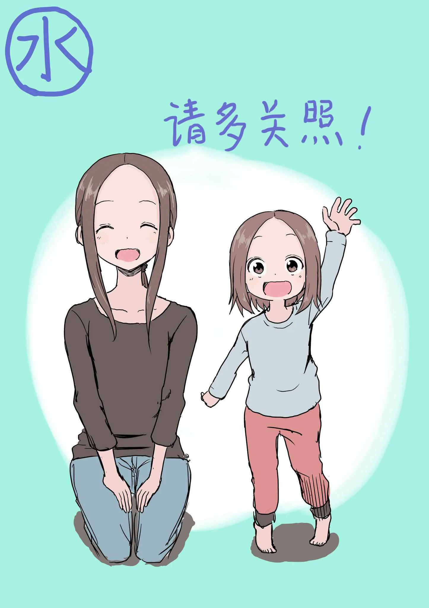 第29话 第1页