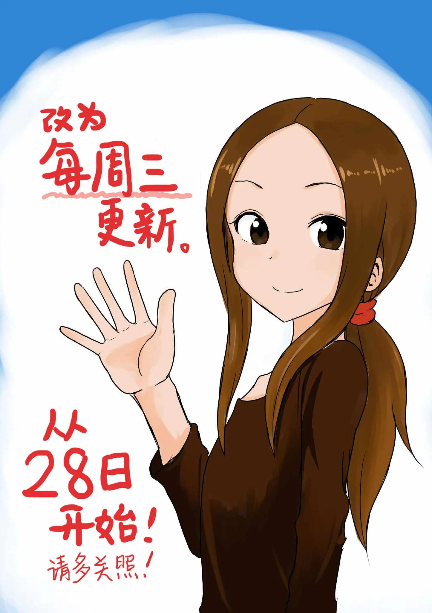 第29话 第10页