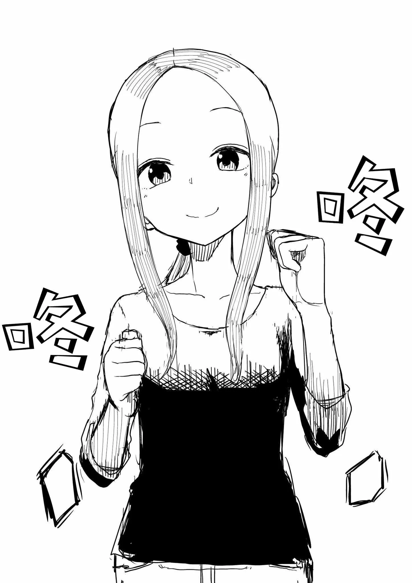 第37话 第1页