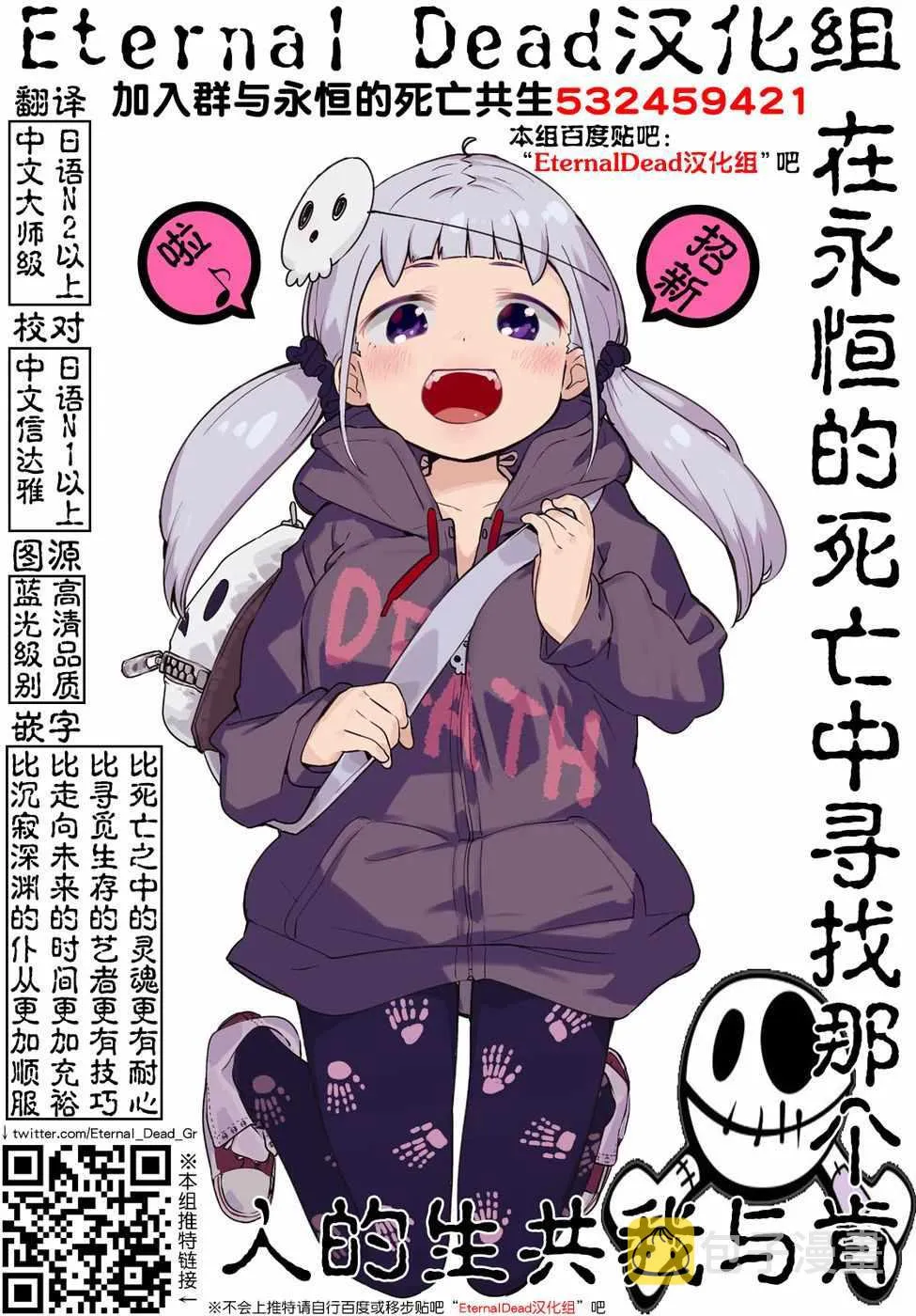 第39话 第10页