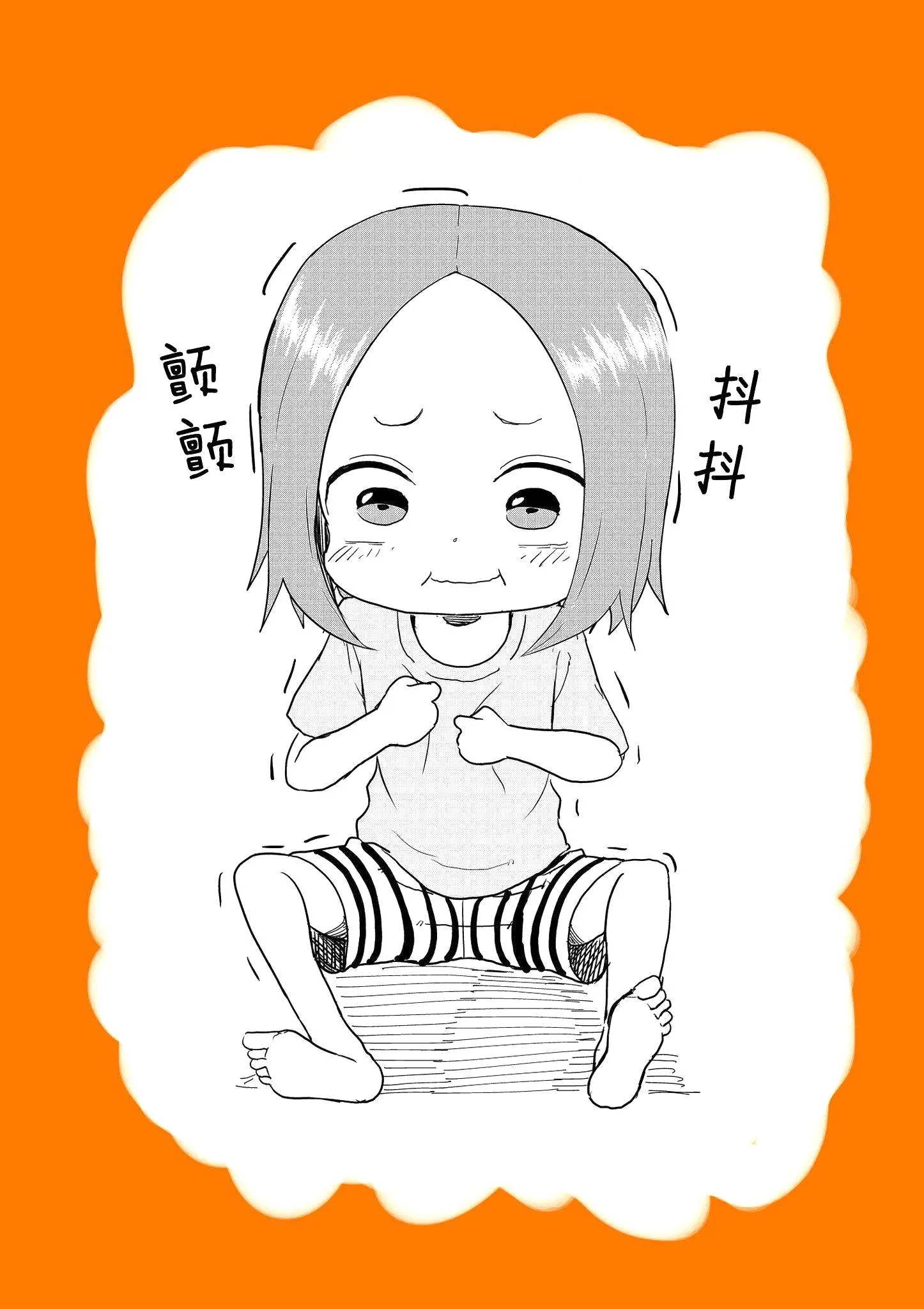 第41话 第1页