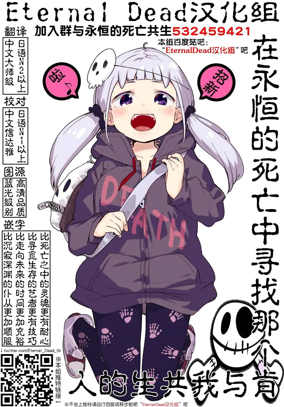 第41话 第10页