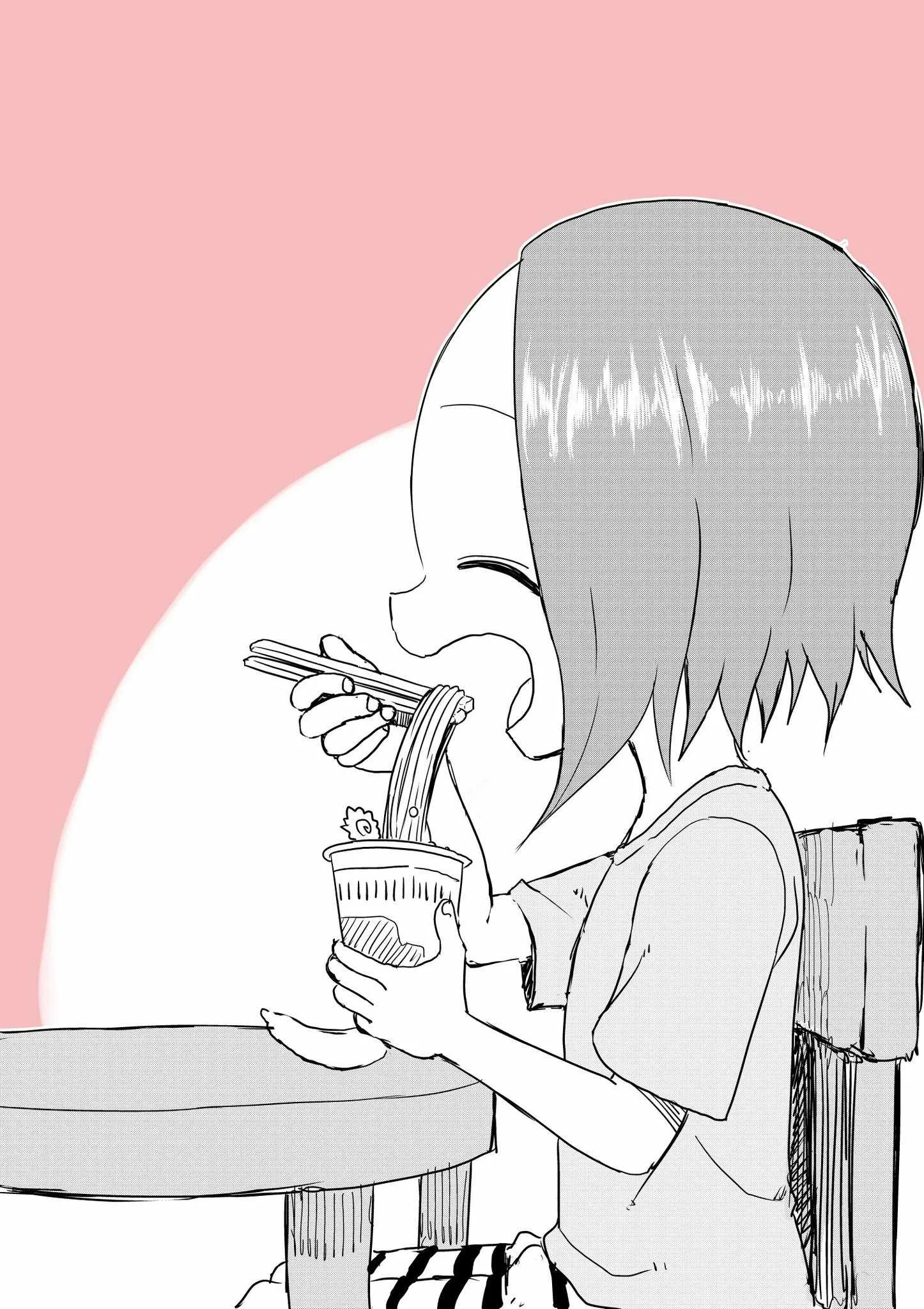 第44话 第1页