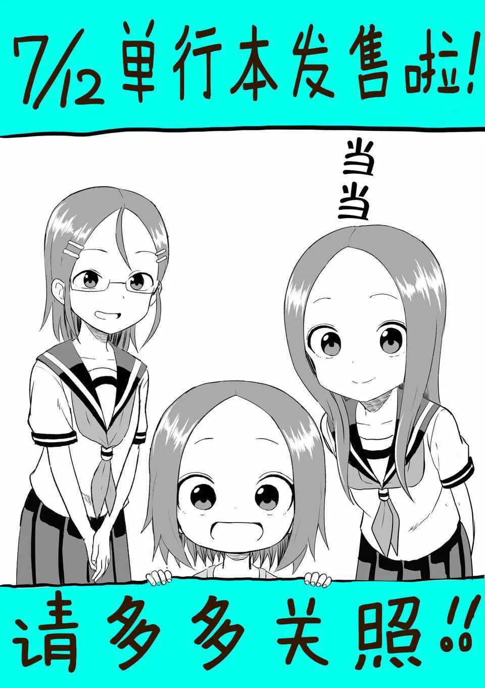 第46话 第10页
