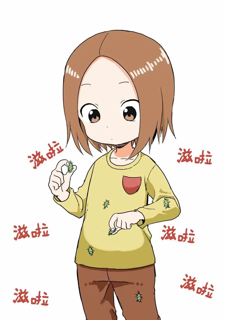 第66话 第1页