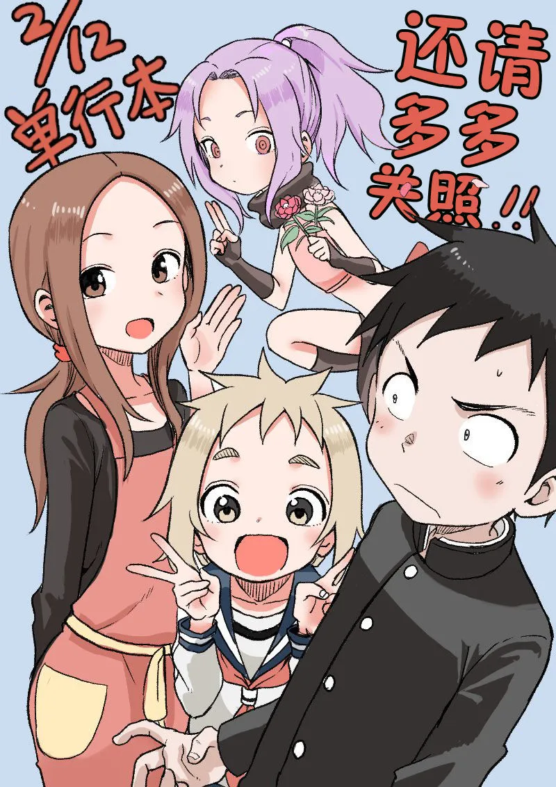 第75话 第10页