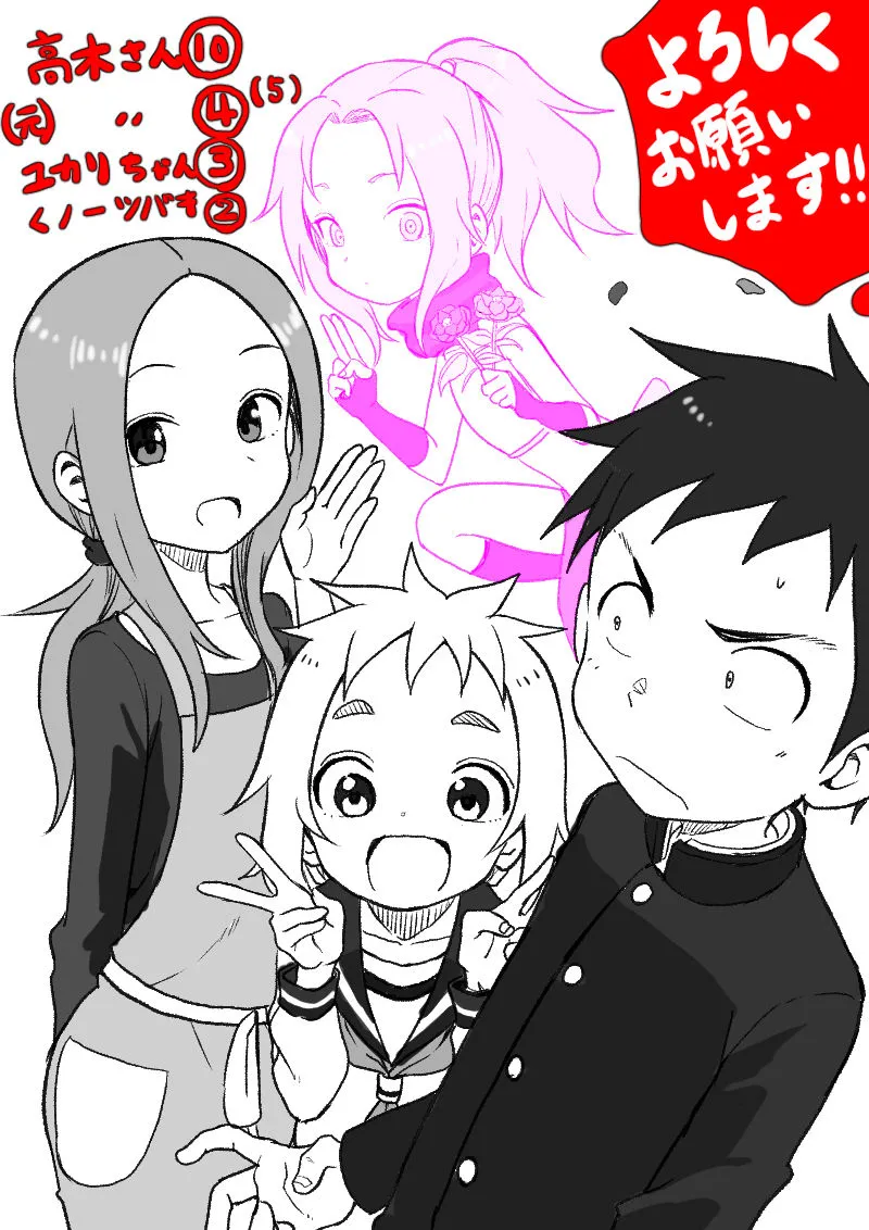 第75话 第11页