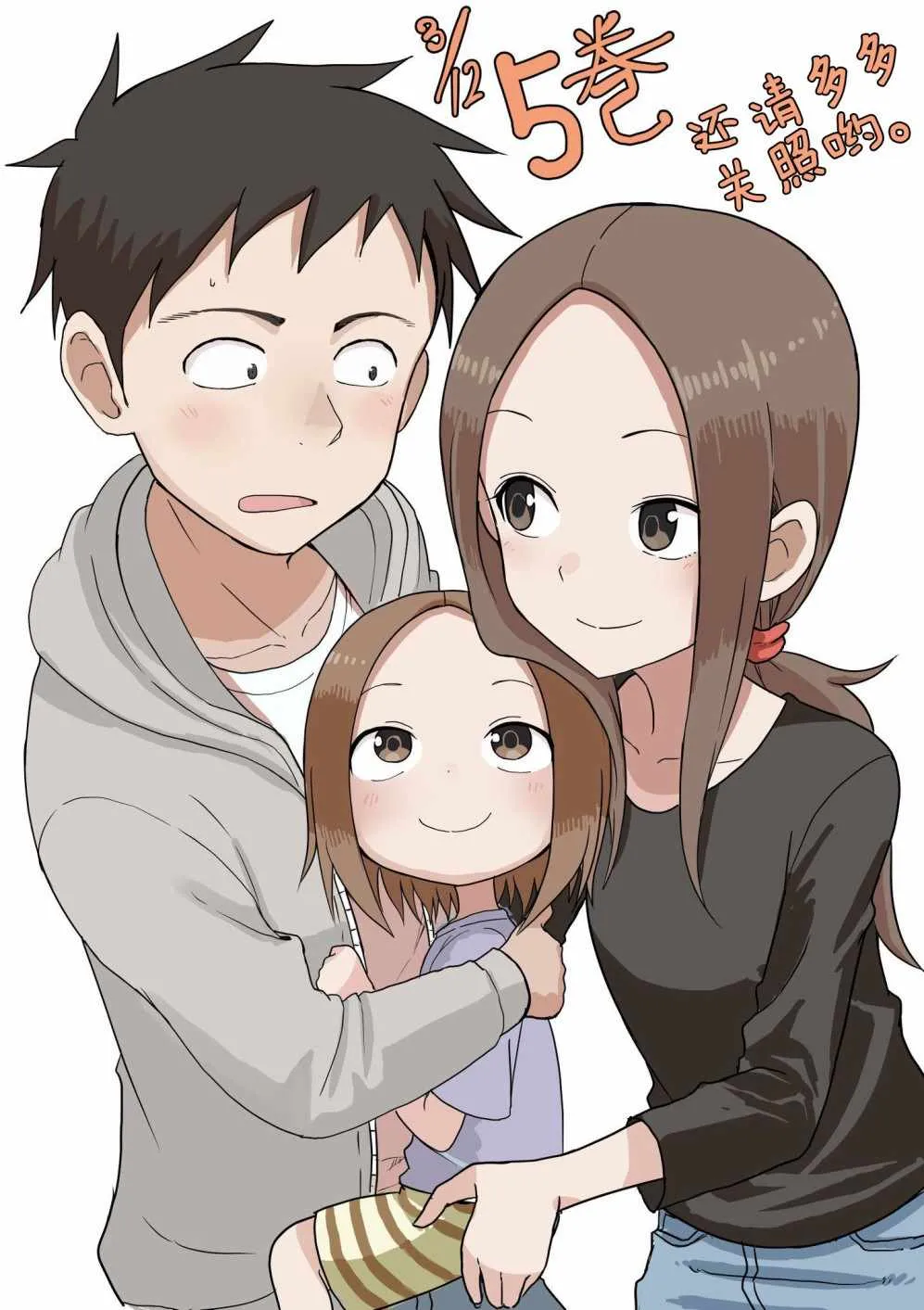 第78话 第10页
