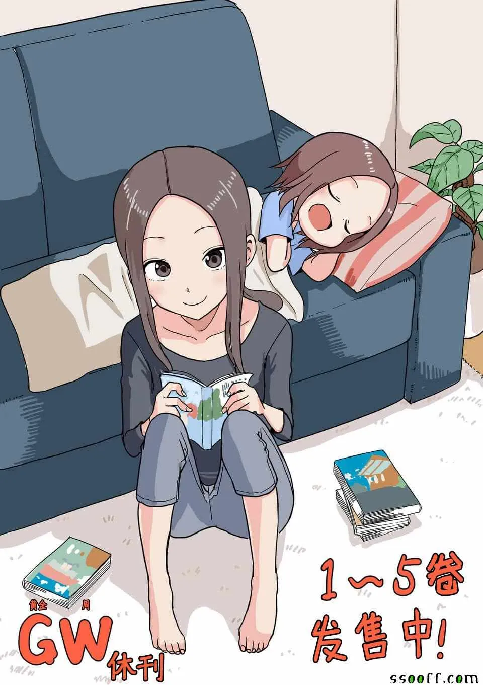 第85话 第10页