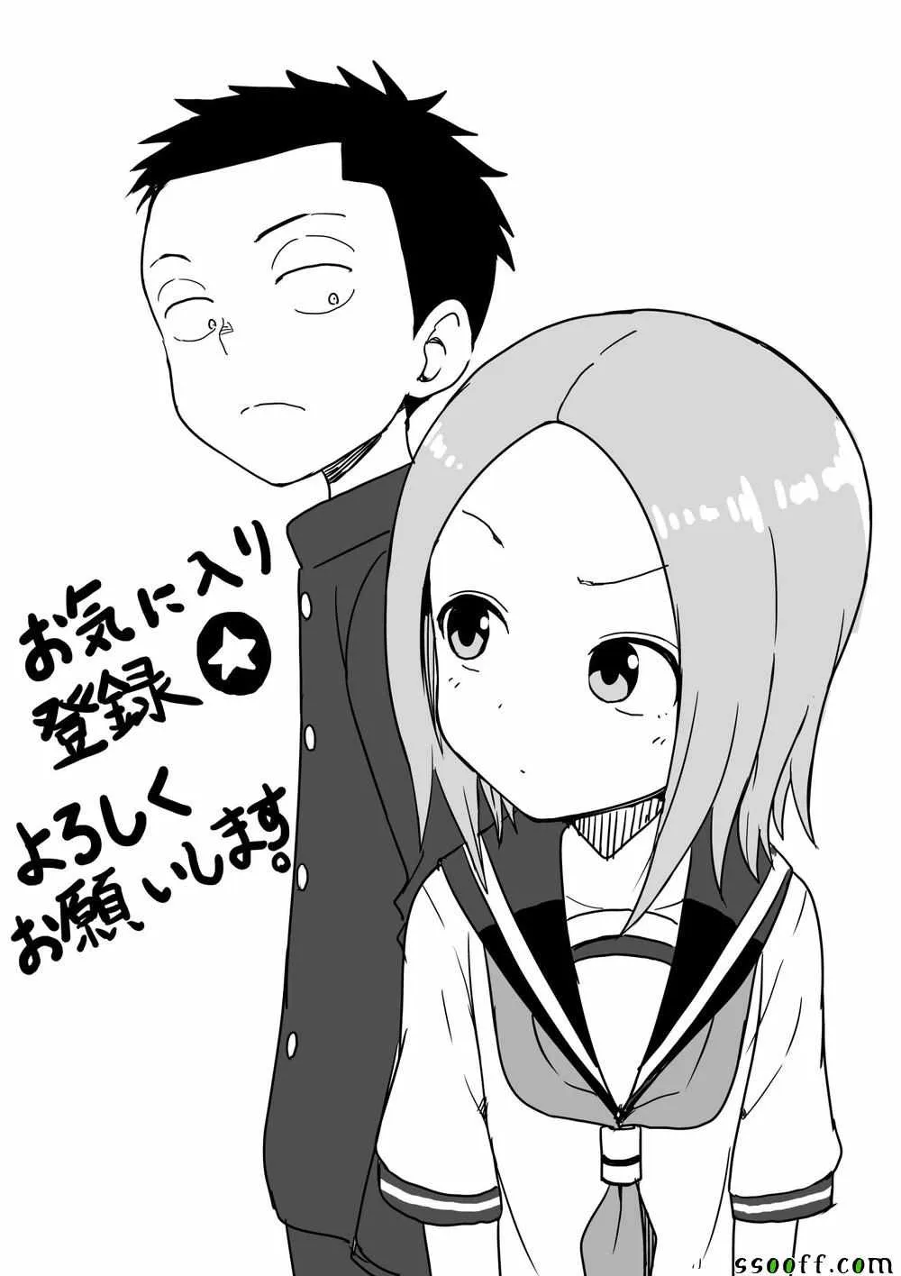 第93话 第2页