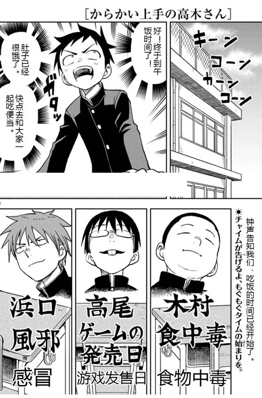 第125话 第2页