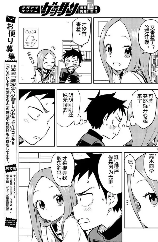 第127话 第15页