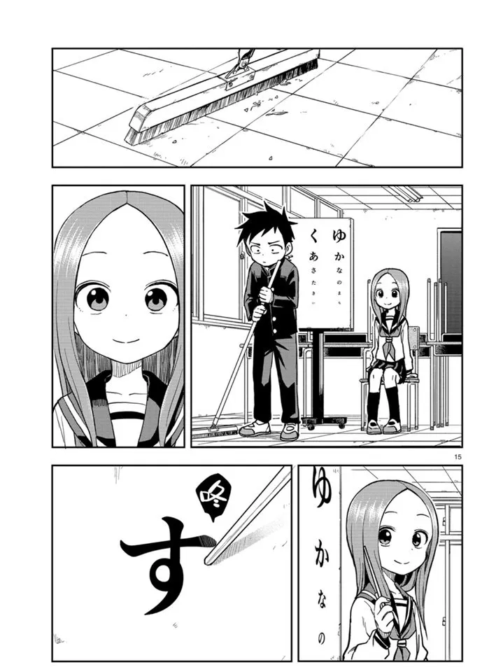 第128话 第15页