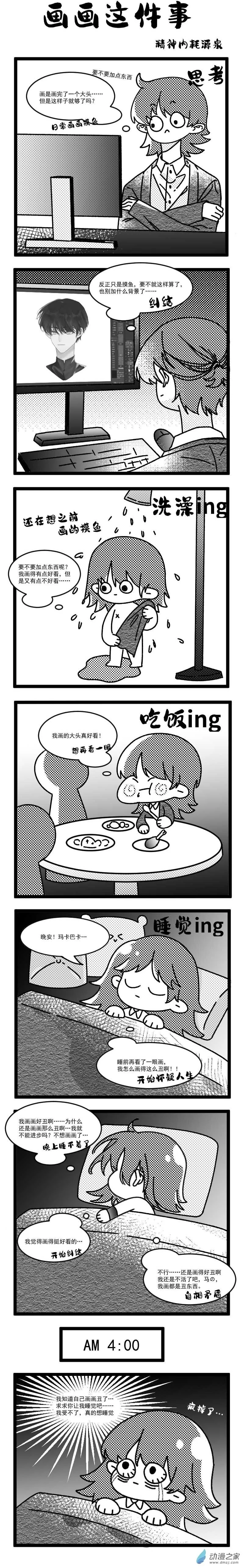 回归篇2 第2页