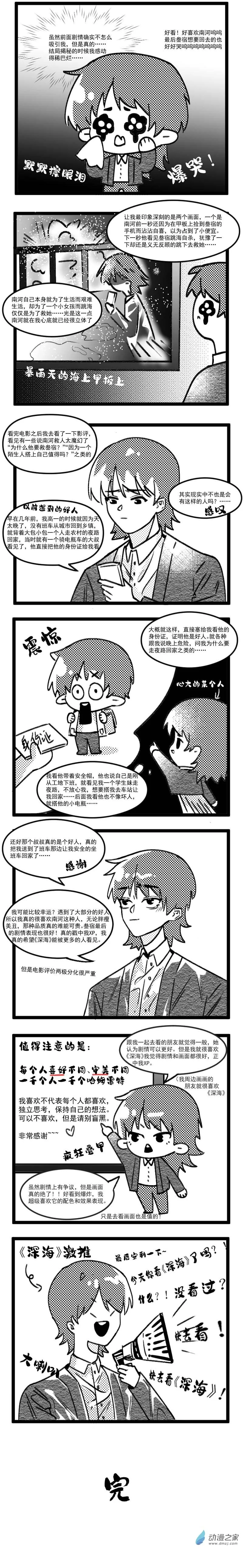 回归篇2 第10页