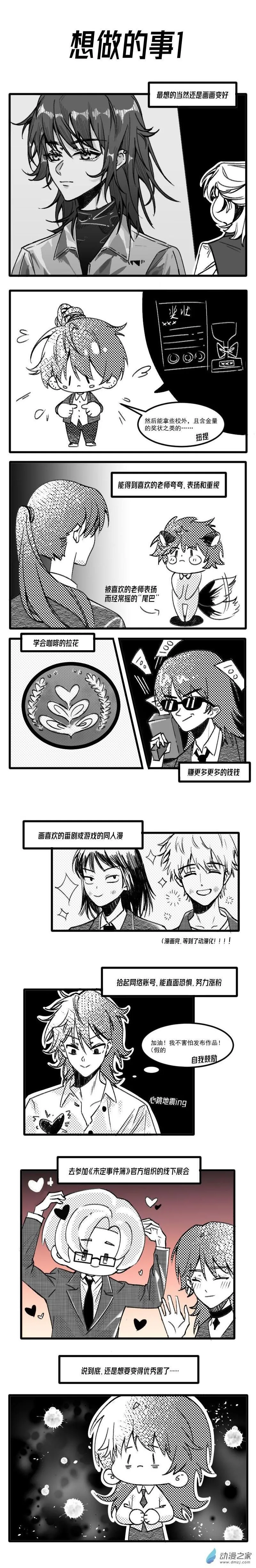04 第2页