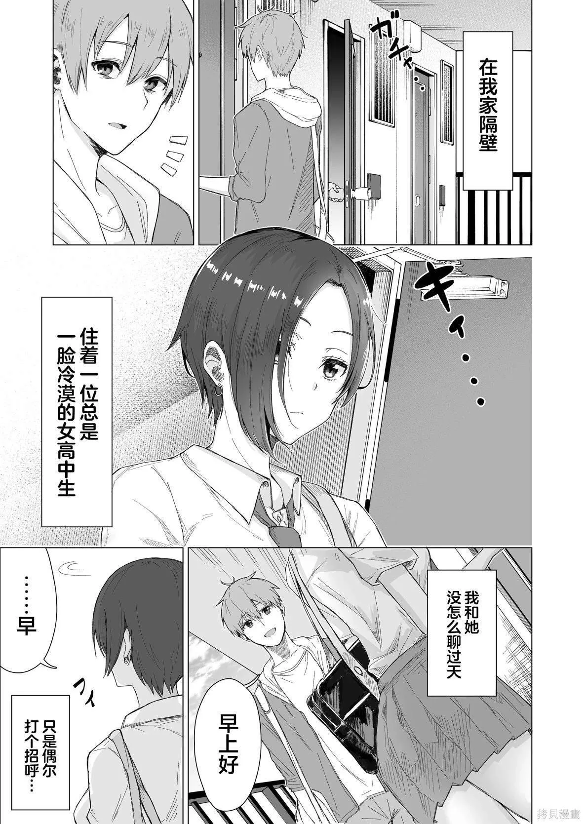 1 第1页