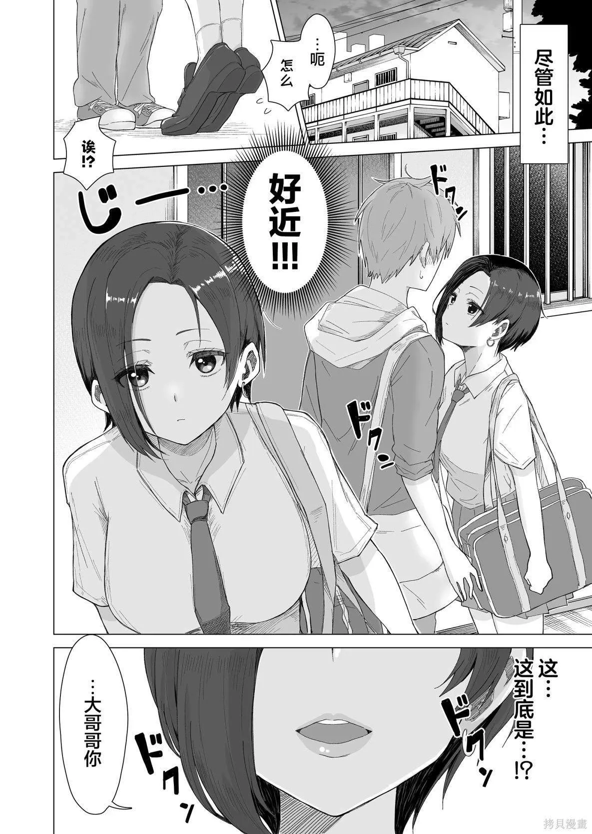 1 第2页