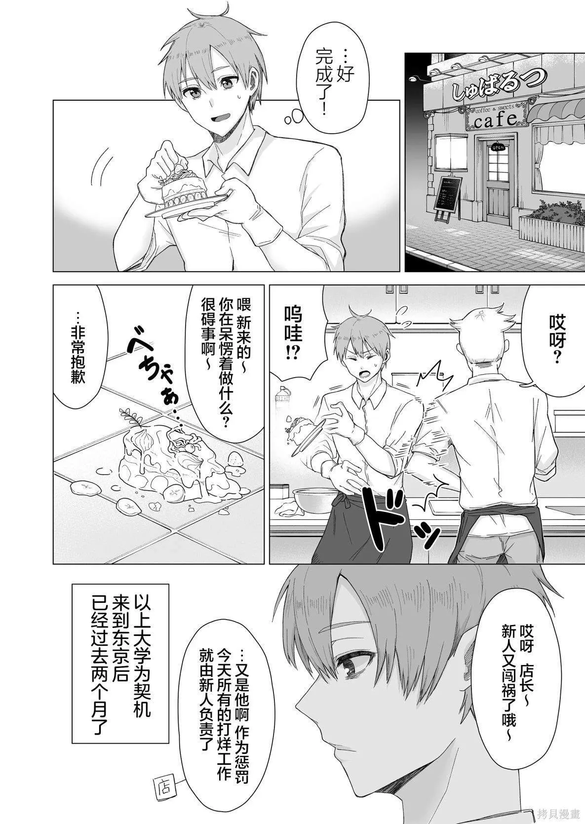 1 第4页