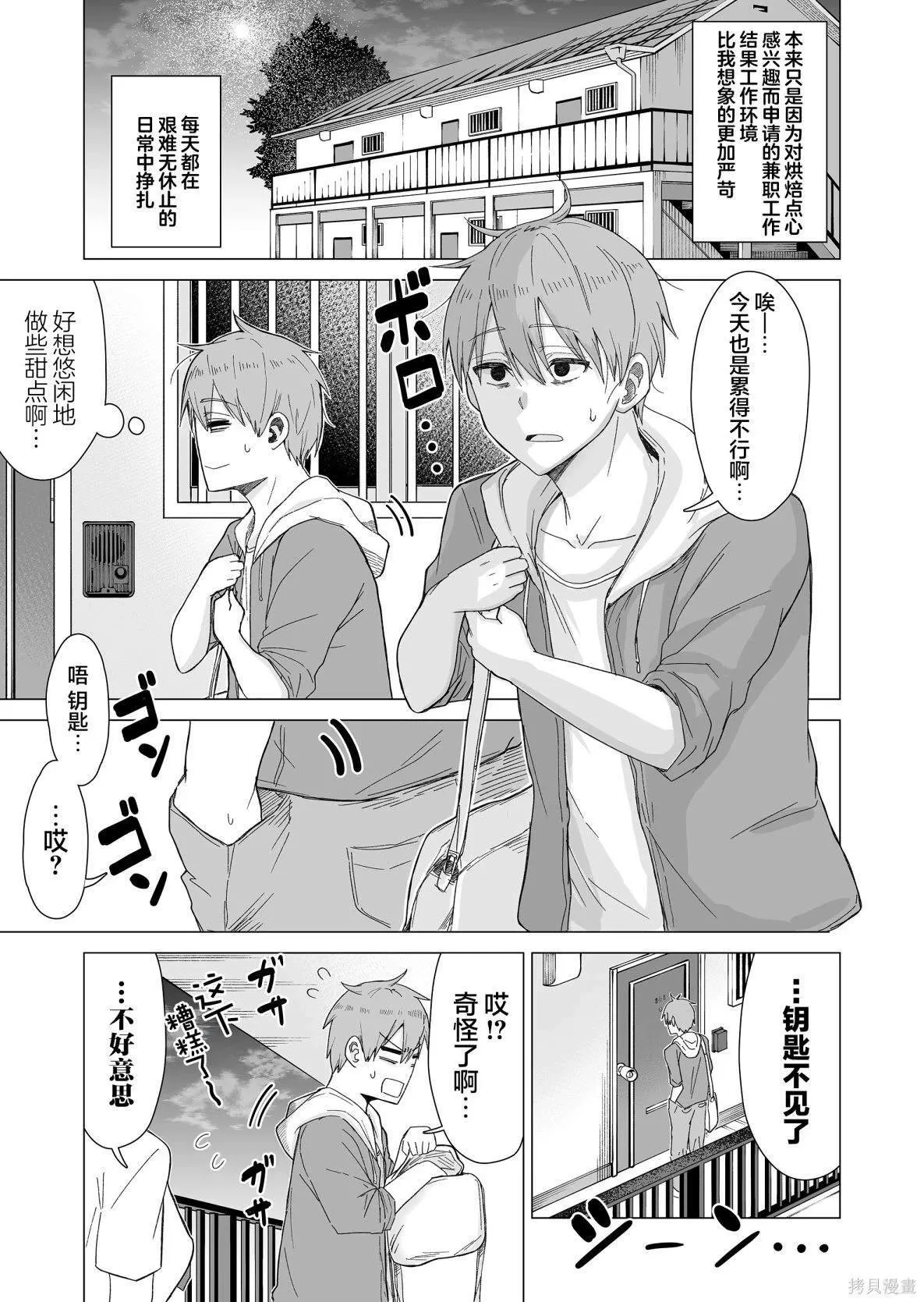 1 第5页