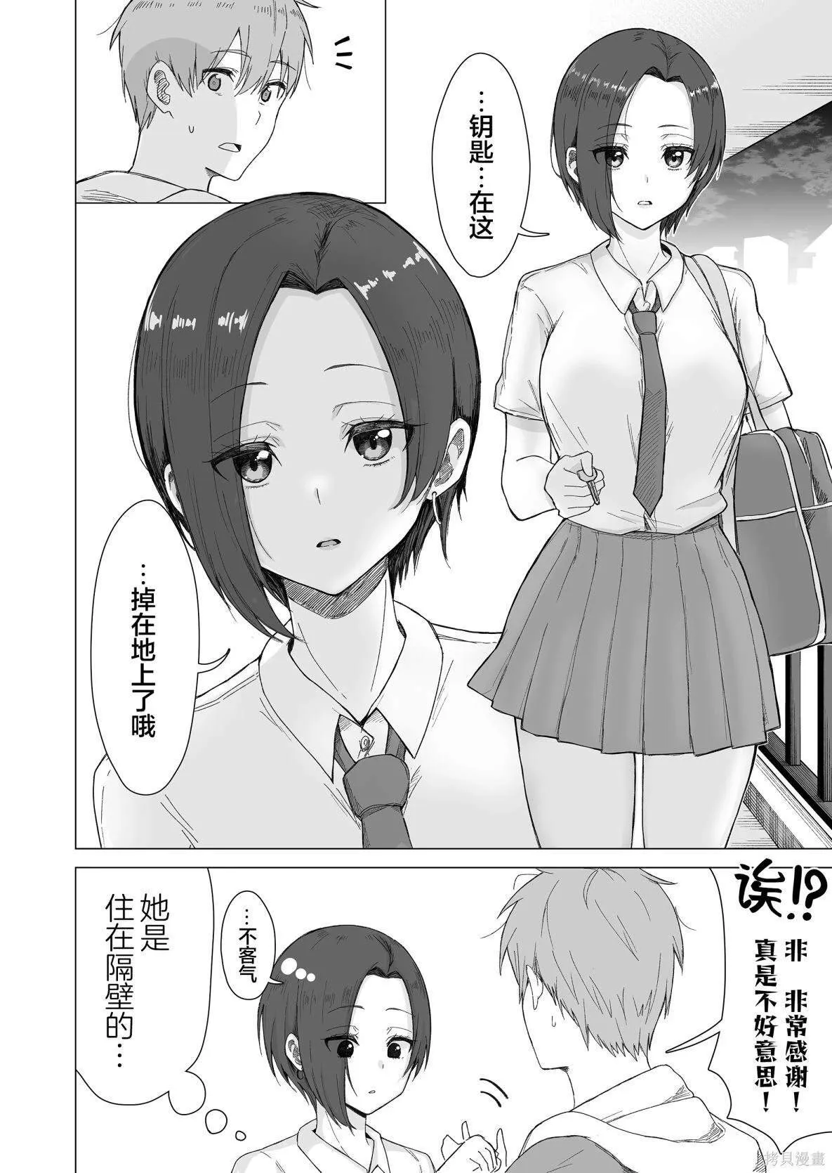 1 第6页
