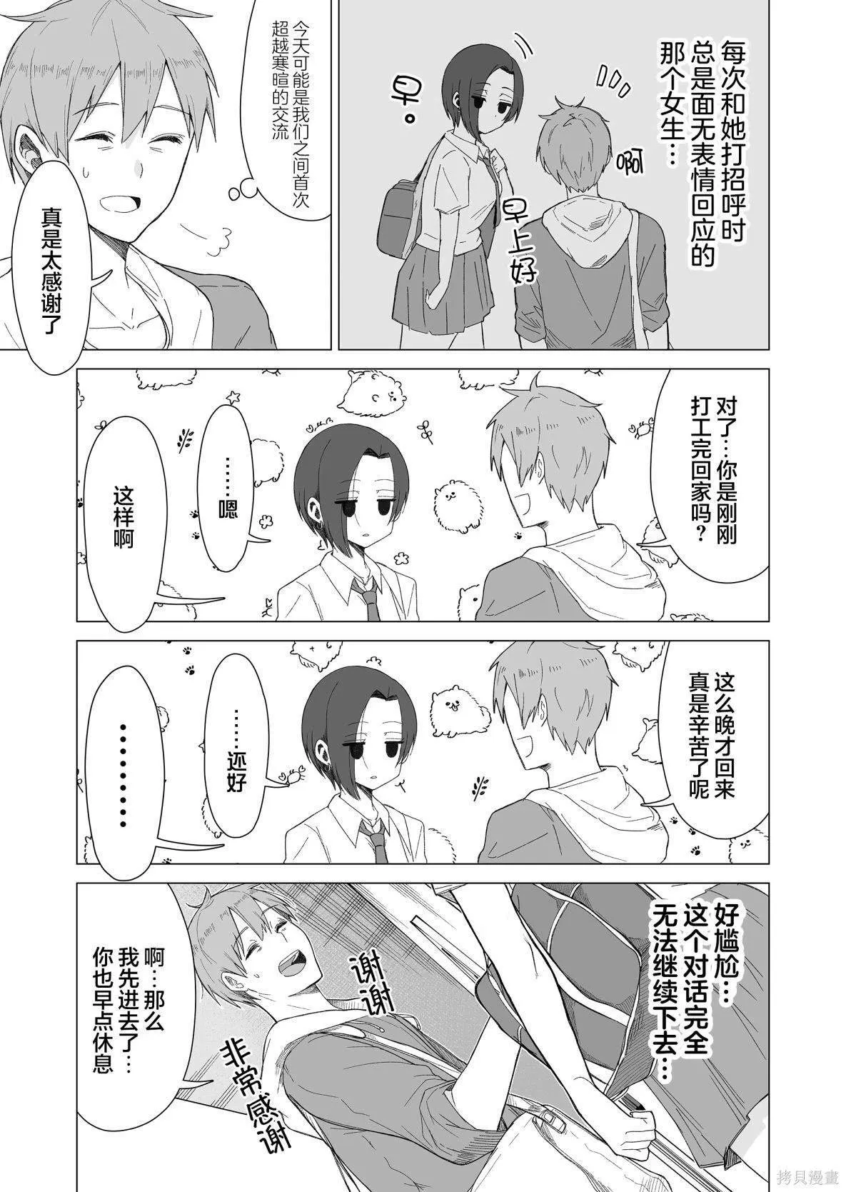 1 第7页