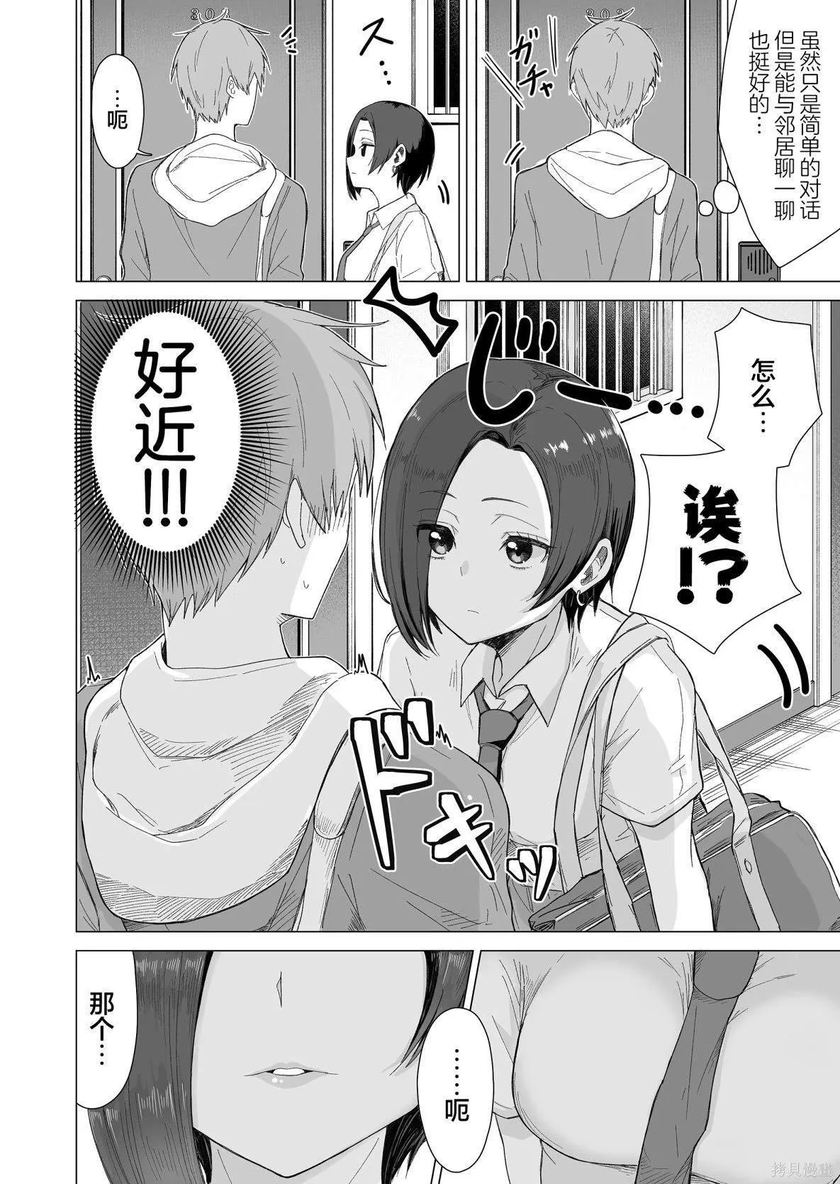 1 第8页