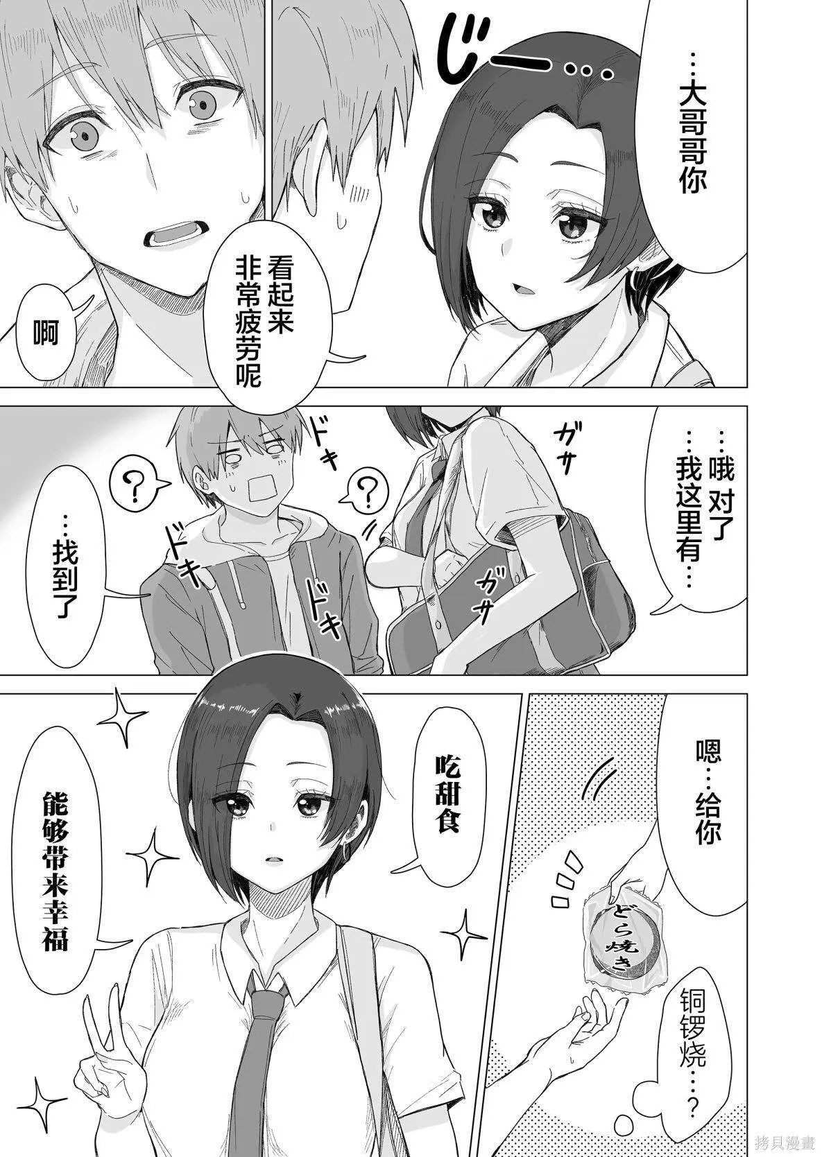 1 第9页