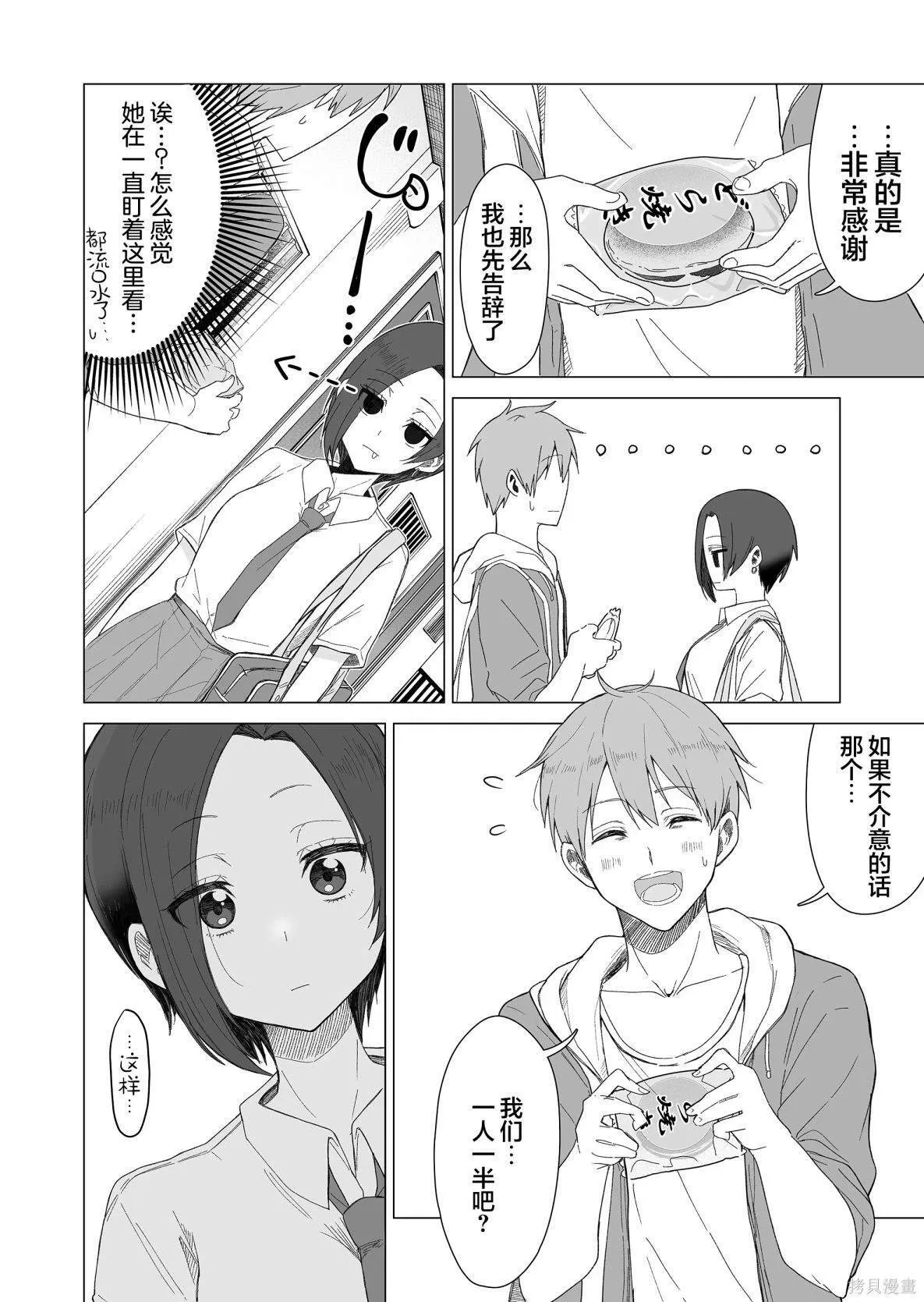 1 第10页