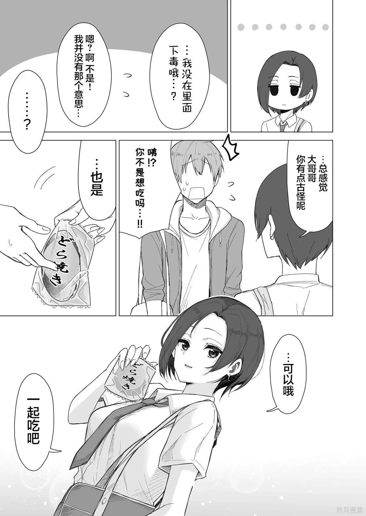 1 第11页