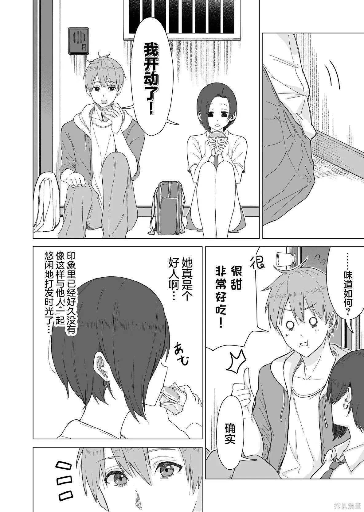 1 第12页