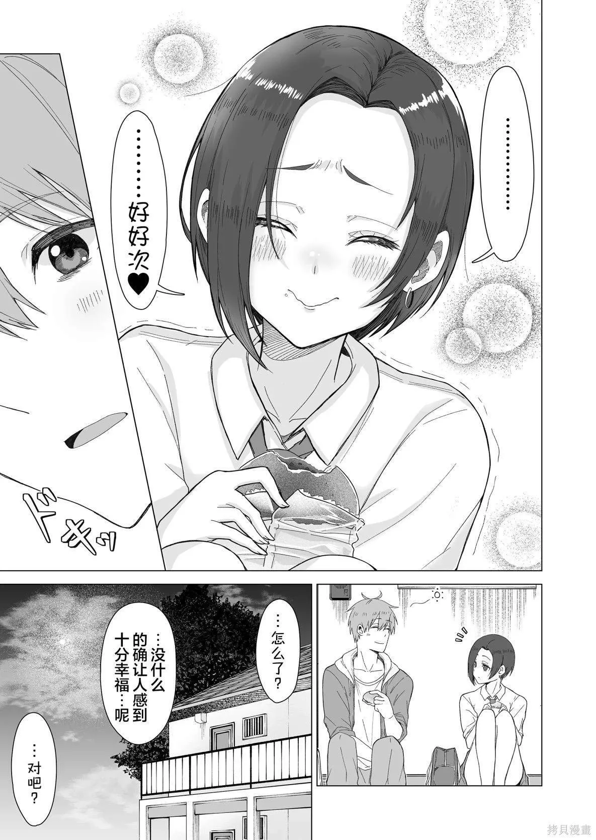 1 第13页