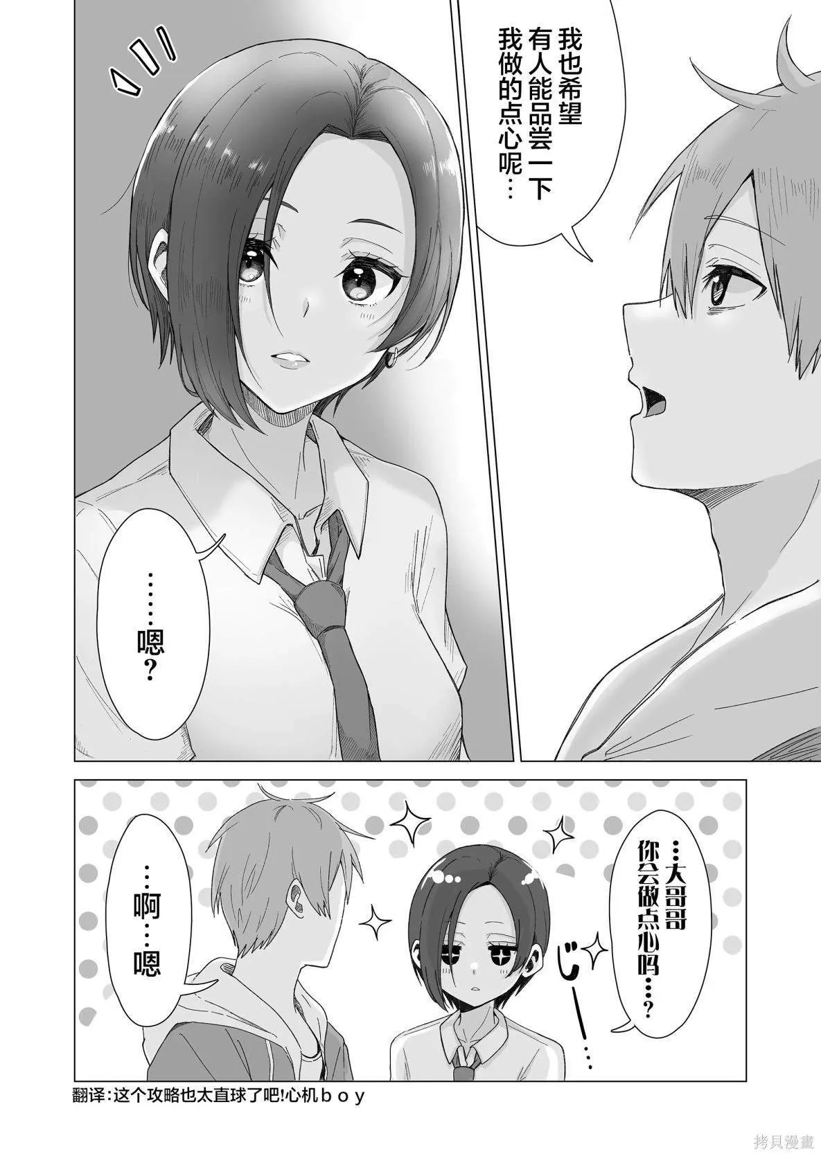 1 第14页