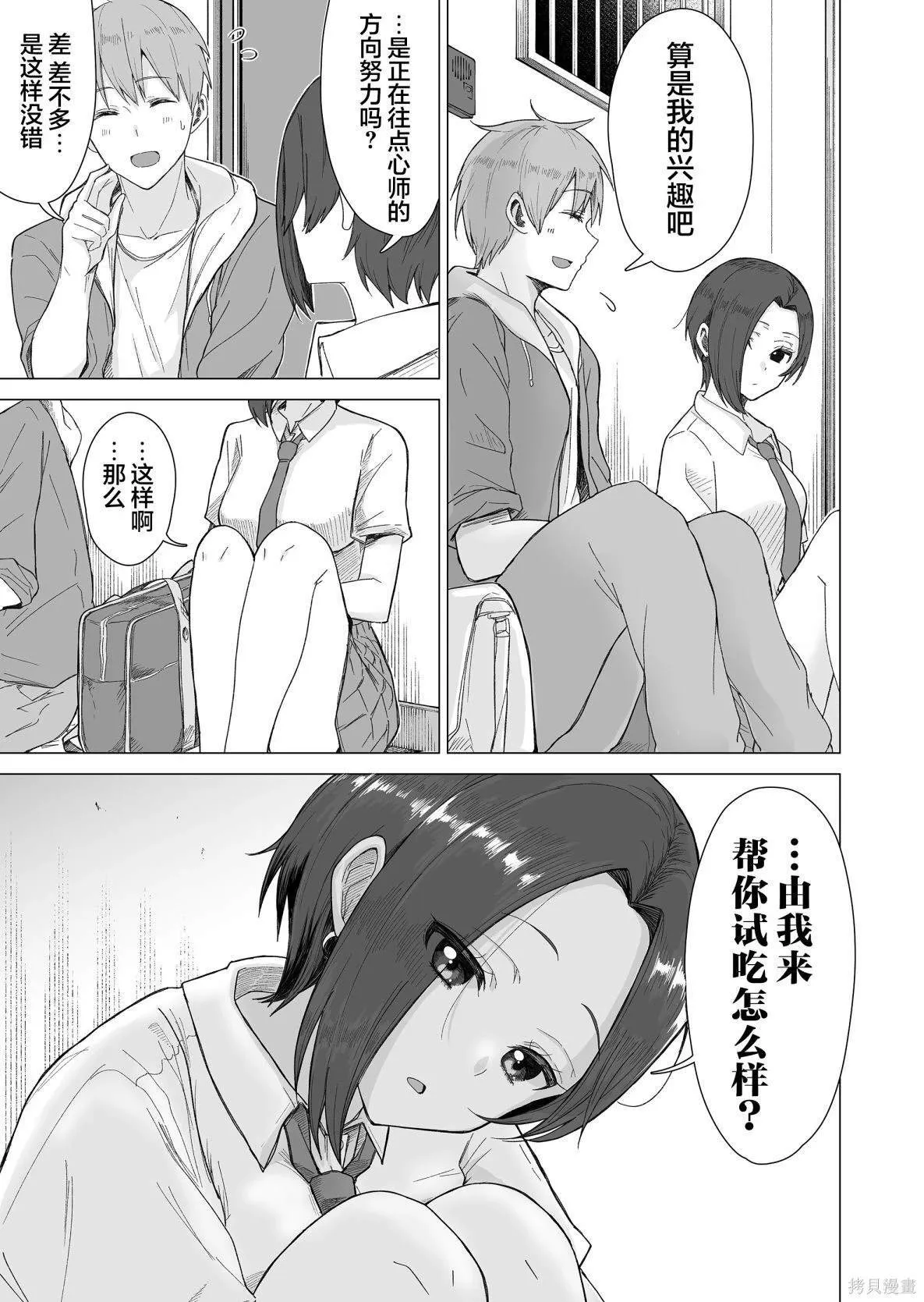 1 第15页