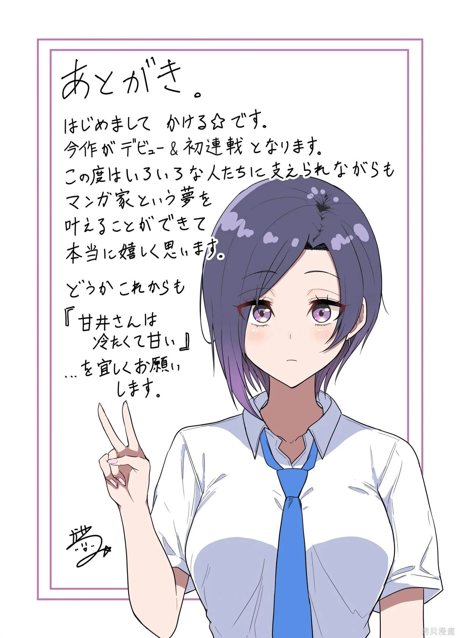 1 第16页