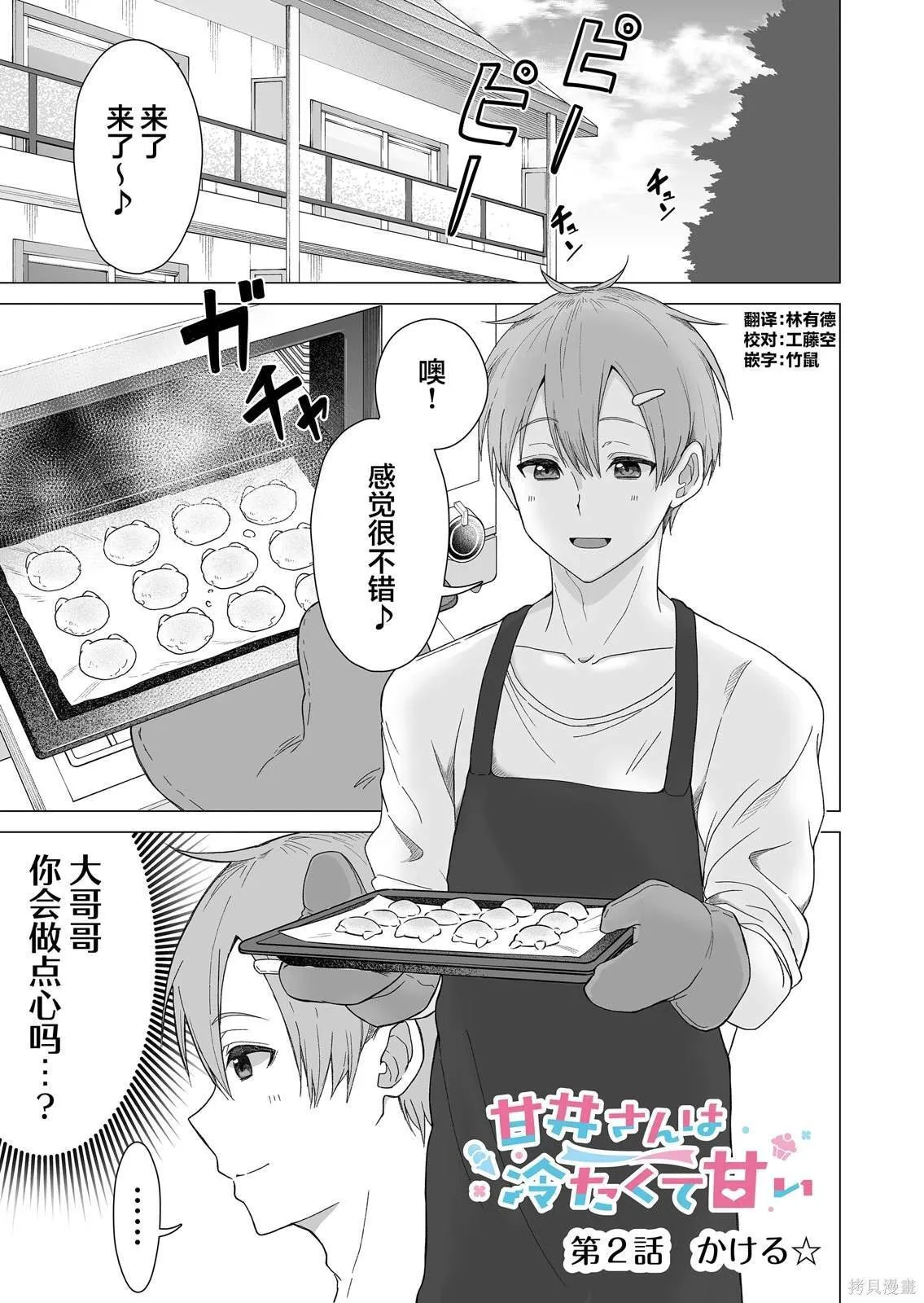 1 第19页