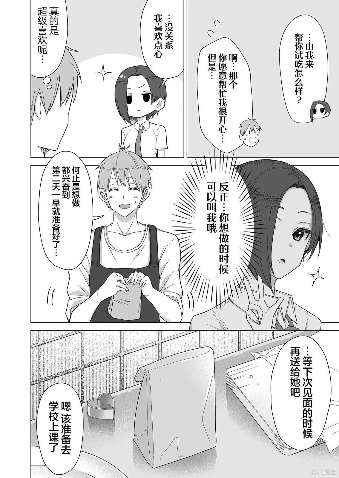 1 第20页