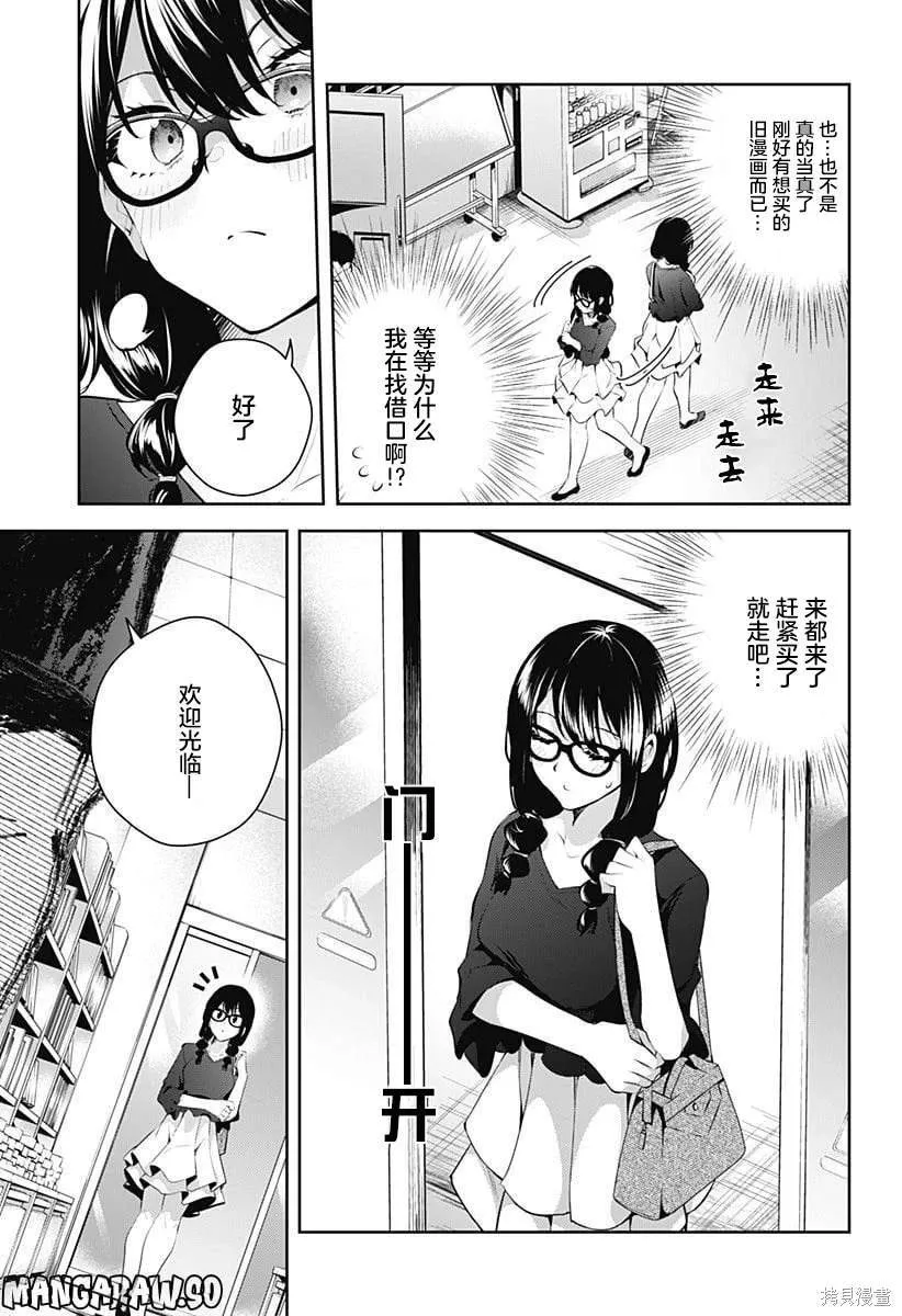 2 第42页