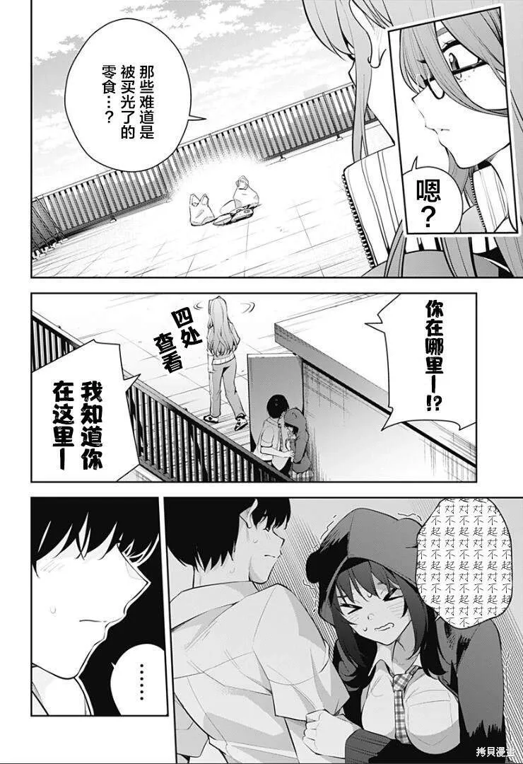 10 第10页